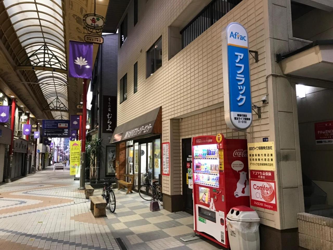 Comfort Cube Phoenix Beppu Exterior photo